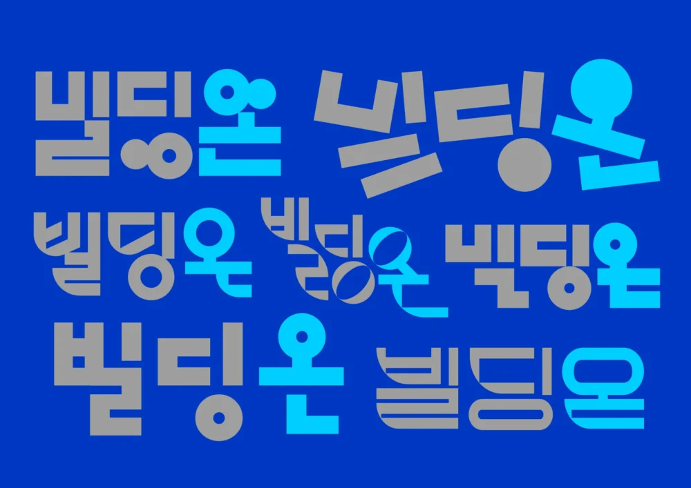 빌딩온 BuildingOn